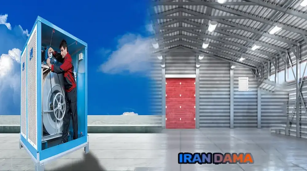 کولر-آبی-صنعتی-ایران-دما